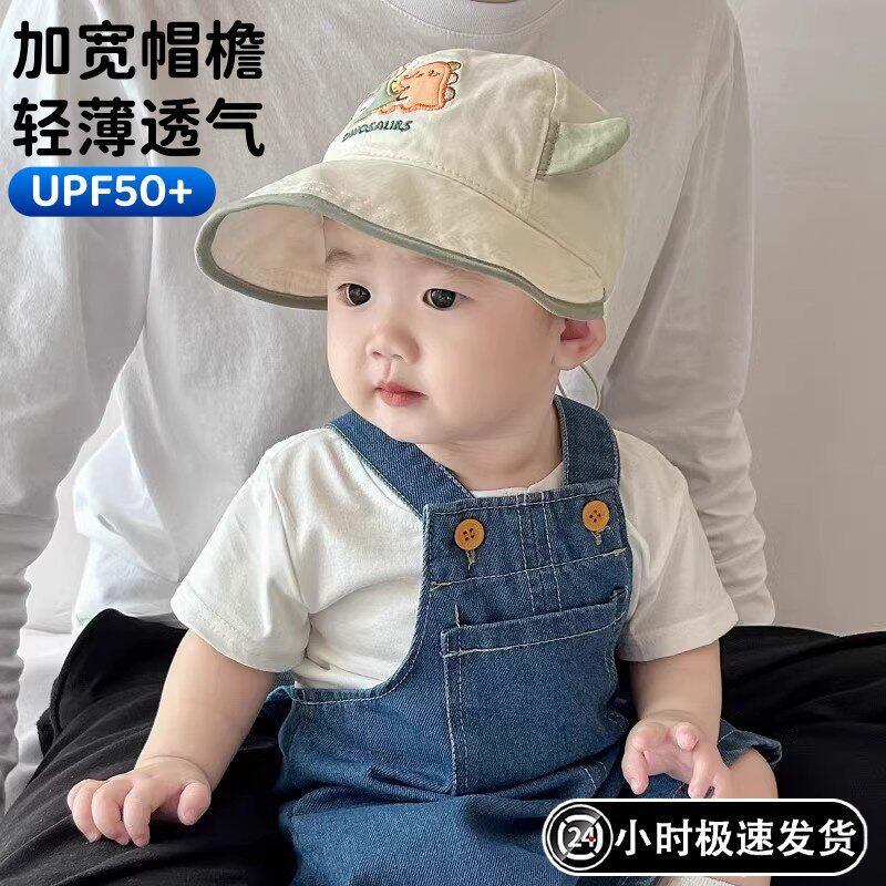 日本婴儿遮阳帽子大檐夏天宝宝防晒太阳帽春秋薄款男孩渔夫帽