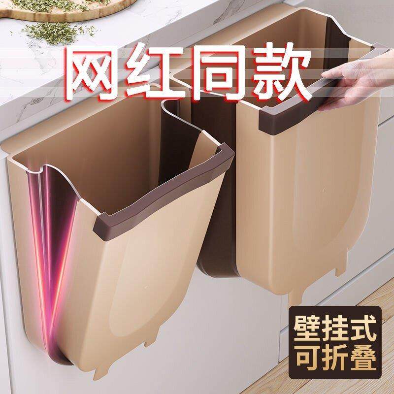 厨房垃圾桶折叠挂式家用整体橱柜门壁挂厨余 余收纳桶专用大容量