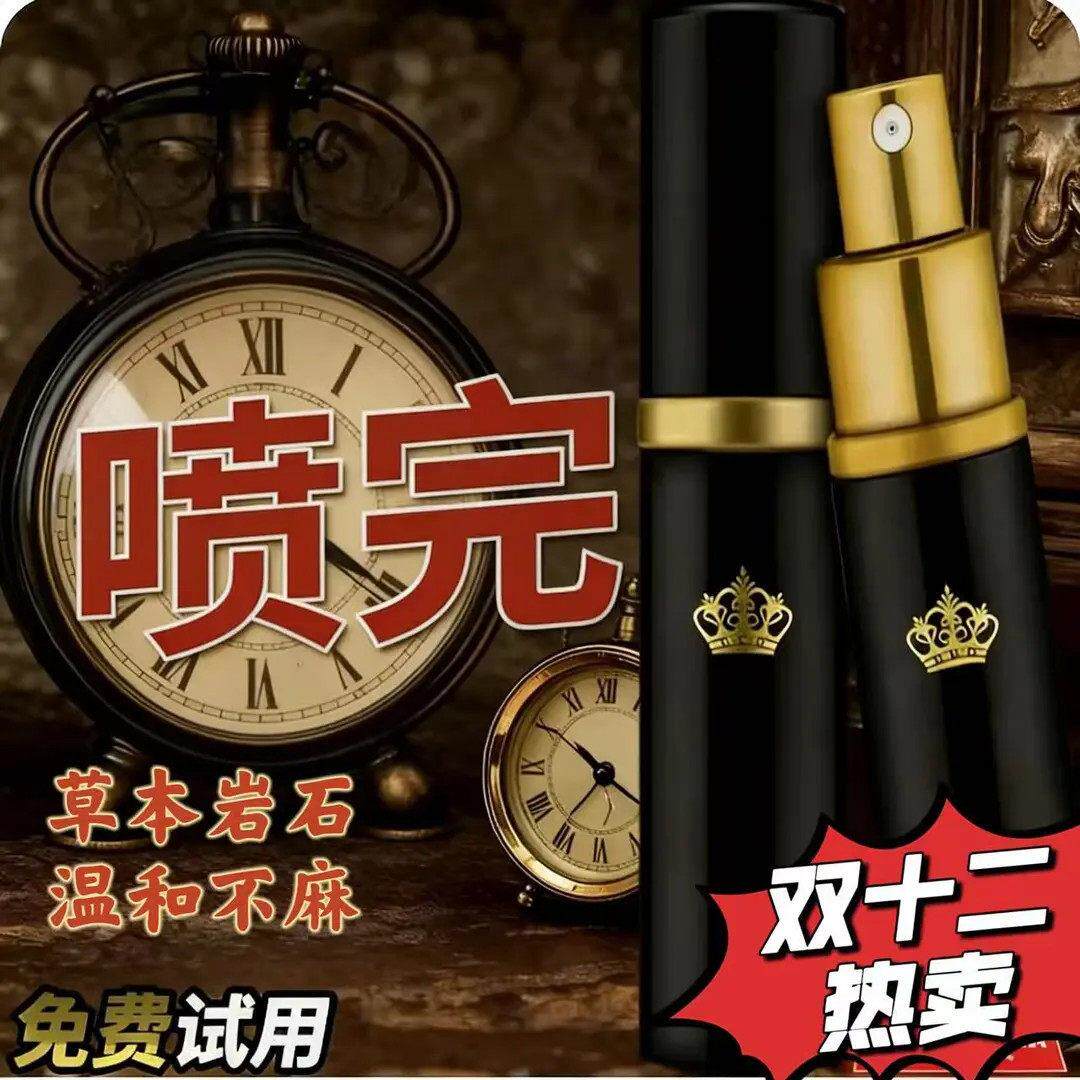 点这里下单10ml喷雾瓶旅行分装瓶便携喷壶按压式喷雾瓶喷瓶A