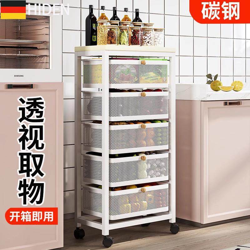 德国抽屉式置物架多层收纳柜抽拉盒收纳柜厨房水果蔬菜篮子小推车,厨房/烹饪用具,厨房置物架/置物柜/角架,淘宝优惠券,粉丝福利购,淘宝优惠卷