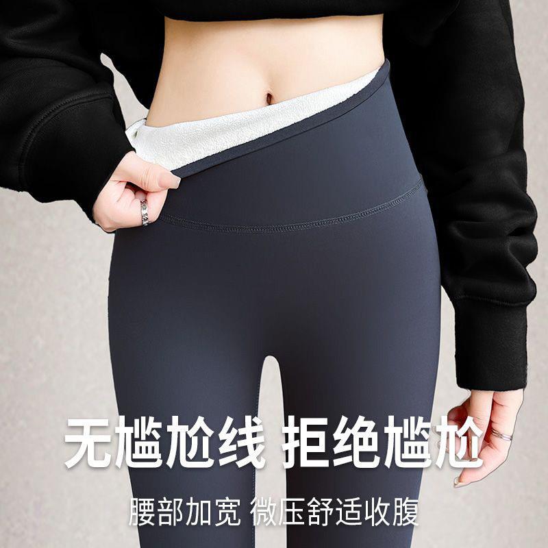 2025黑金沙鱼库无尴嘎线女外穿秋冬高腰收复提臀打底库塑形巴比库