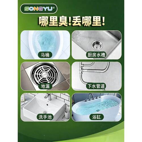 【下水道不92042味】漏防护返臭厕所防臭厨房下返水道地除臭洗袋C