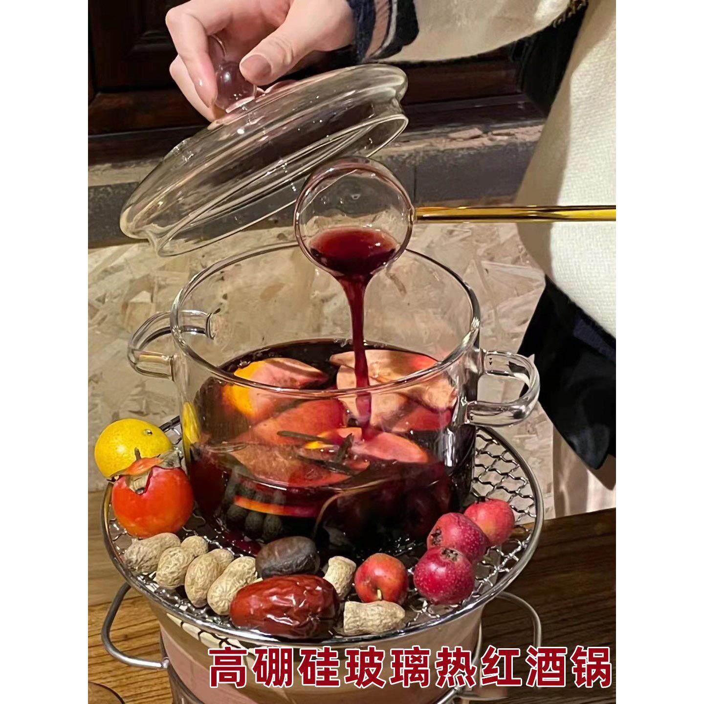 热红酒锅煮酒器皿家用煮黄酒炉小型电煮容器玻璃明火围炉酒壶套装