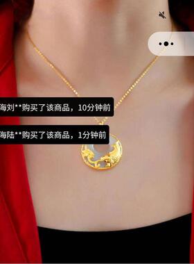 名旋年年有鱼平安扣项炼金镶玉锦鲤沙金吊坠莲花挂饰送女友锁骨炼