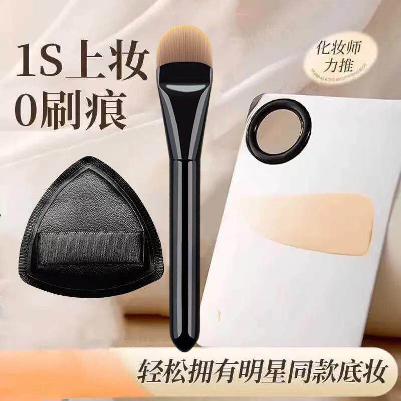 【下单立减50】舌型化妆师用无痕粉底液刷不易吃粉沧州化妆刷PX
