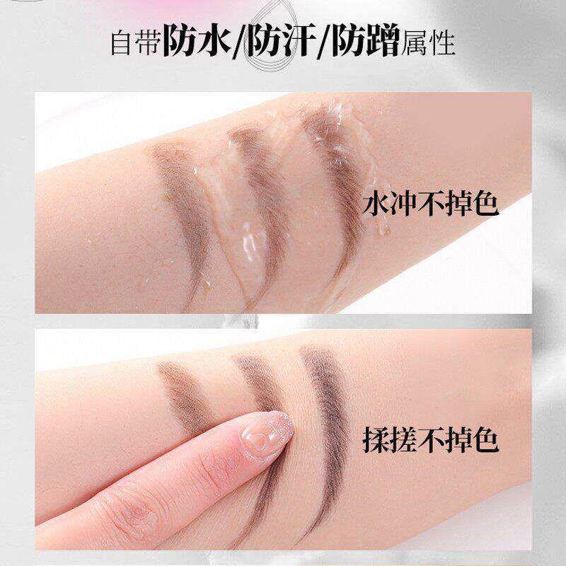 DIE唯姿四岔合水眉笔适新手懒人防水二游泳眼专用线笔合一超级好