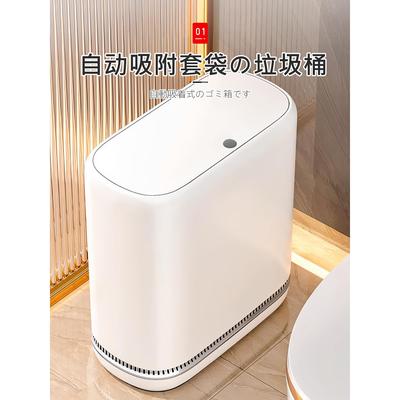 日本垃圾桶厕所卫生间家用2025新款窄夹缝专用纸桶客厅带盖按压式