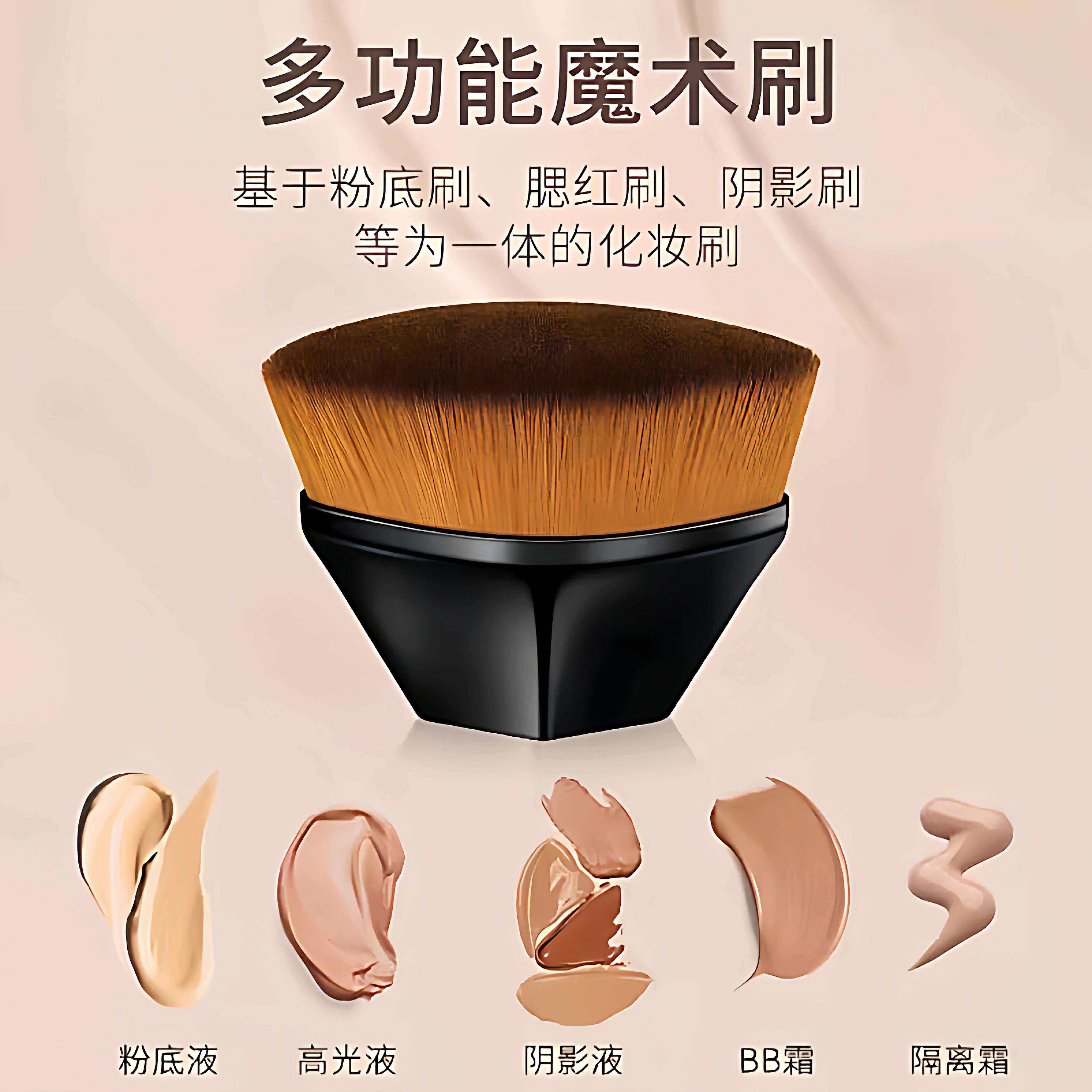55号魔术粉底化妆初学者化妆专用刷子粉底刷圆头柔软脸部专业级