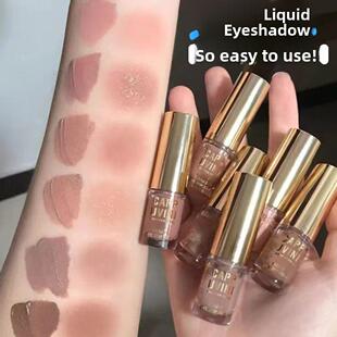 雾感液体眼影单色哑光细闪低饱和灰粉奶咖色牛郎亮闪闪超闪眼影液