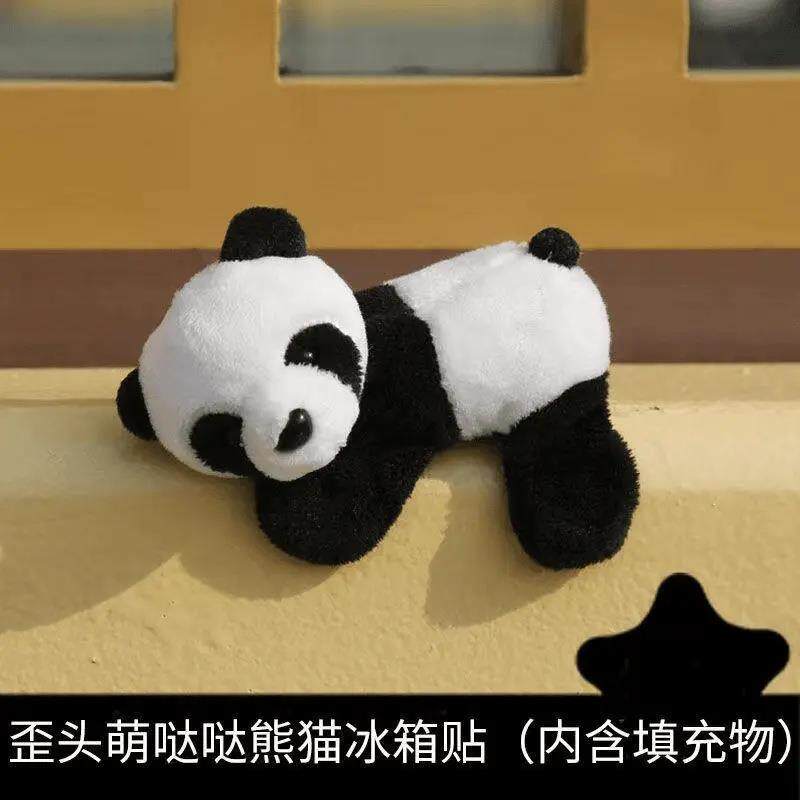 【限时立减】居家日用冰箱贴可爱卡通毛绒玩具小熊猫磁性贴HP
