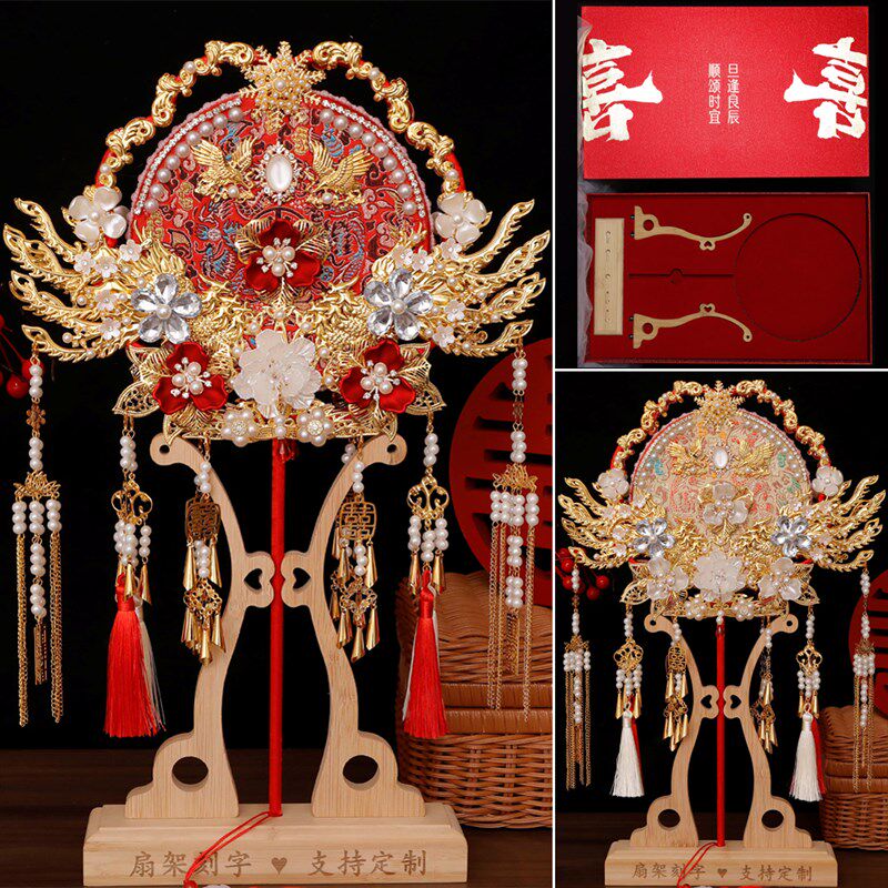双面团扇新娘结婚材料包diy手工中式秀禾喜扇婚扇子婚礼高级成品