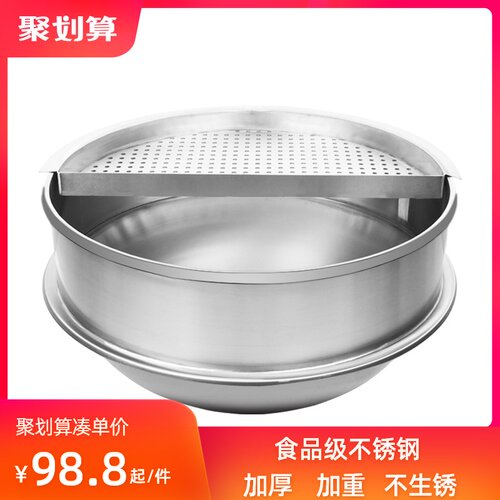 304不锈钢蒸格加厚商用卤肉篦子圆形汤桶汤锅防糊蒸架整盘蒸帘