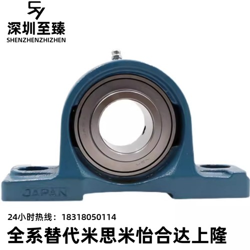 外球面轴承带座UCPh201 202 P203 204 P205 P206 207 208 209 P21