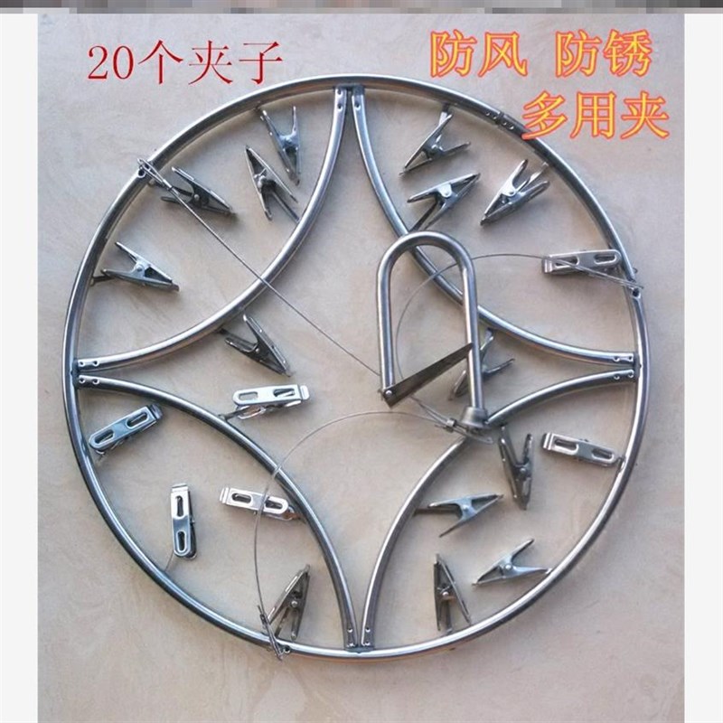 圆型防风衣架20夹 不锈钢多功能防风夹 袜架内衣夹 晾晒衣架