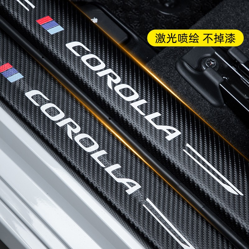 红旗HS5内饰改装饰汽车用品迎宾踏板红旗防踩保护贴门槛条配件