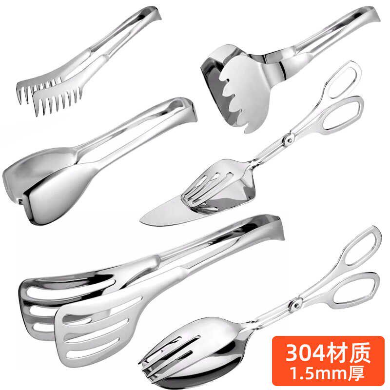 304不锈钢冰夹水果意粉夹面包夹毛巾夹点心自助餐夹子食品夹烧烤