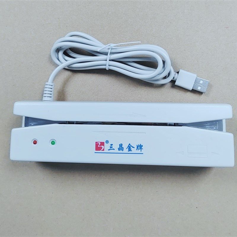 三晶金牌读卡器写卡机高抗卡SJE422U442U452USJE323BU343BU353HU