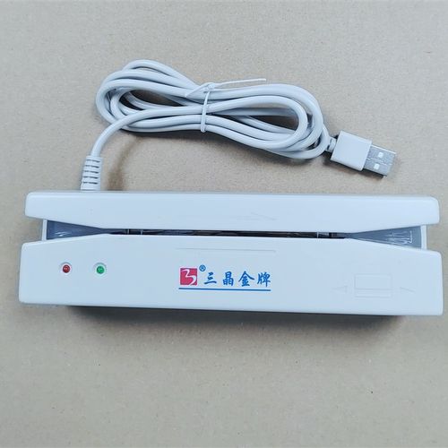 三晶金牌读卡器写卡机高抗卡SJE422U442U452USJE323BU343BU353HU