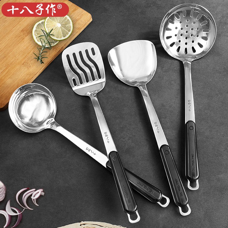十八子作304不锈钢炒勺炒铲锅铲炒菜铲子汤勺家用厨具套装漏饭匙