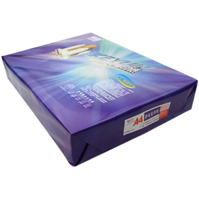 科韵打印纸办公复印白纸学生草稿纸0张面加厚克纸70克