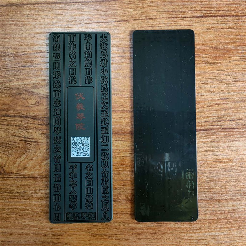 古琴防滑垫一对 加厚加宽加长古琴垫 伏羲琴院定制 琴润一生