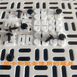 板电工实训网孔用螺塑料胀塞教学孔板膨胀网螺钉671 座方孔丝卡扣