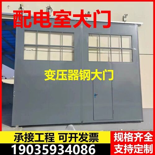 配电室门通风通道重型特种门车间配电房自动所钢制门保温车库