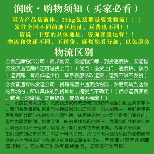 金属焊接防飞溅剂二保焊防溅剂焊渣防溅液润欧焊接防溅剂防飞溅液