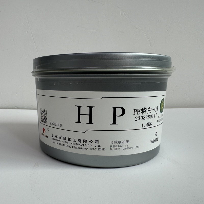 胶印大豆环保快干亮光不结皮牛皮纸印铁特白特黑印刷油墨浓度超高