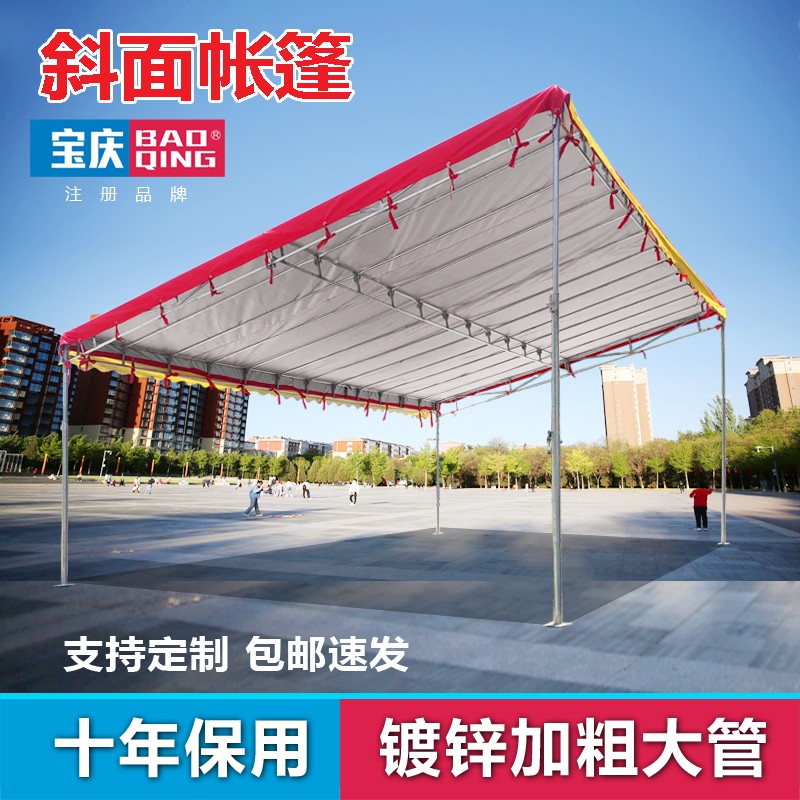 门前遮阳挡雨斜面雨棚商店大排档收缩停车棚餐饮婚礼喜棚酒席帐篷