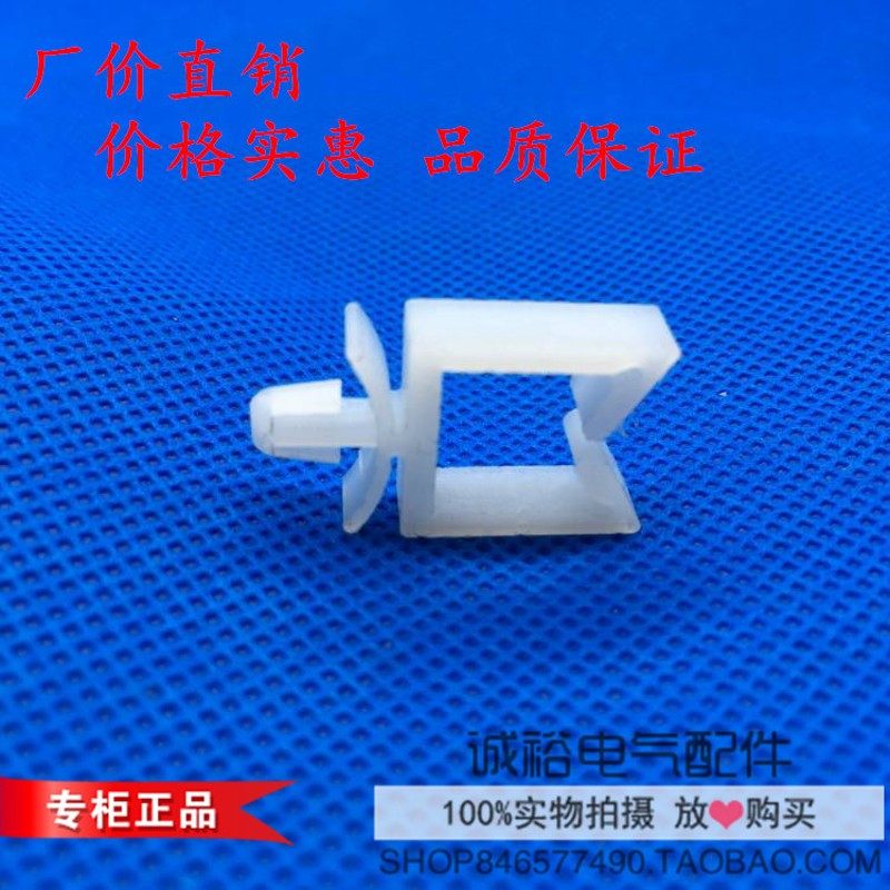 四方形线夹插销式理线夹理线器电线固定座隔离束线座固线器线扣