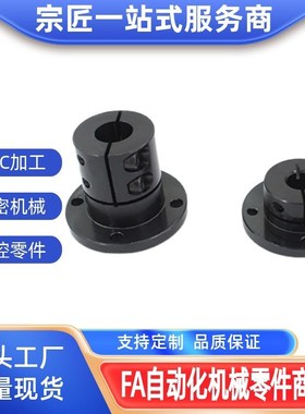 光轴导向轴支座 STHWC/STHWCB 8 10 12 16 20 25 30 40 50