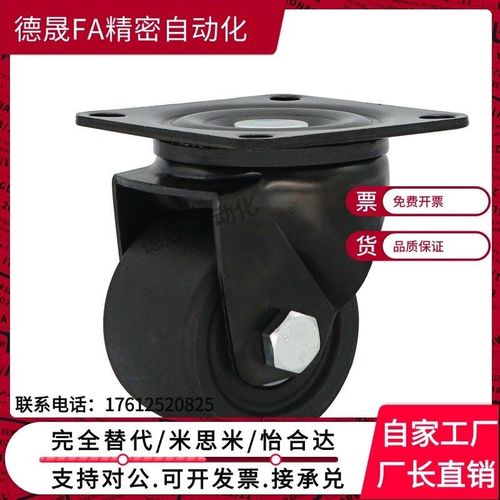 CSHN CSHK65/75-N工业3寸低重心万向脚轮机器设备推车轮口罩机