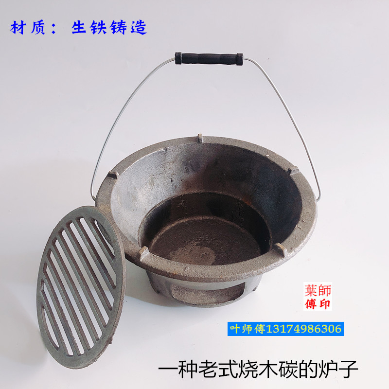 家用铸铁小火炉生铁炭火锅炉生铁木炭炉风炉取暖煲汤烧烤炉烤肉炉