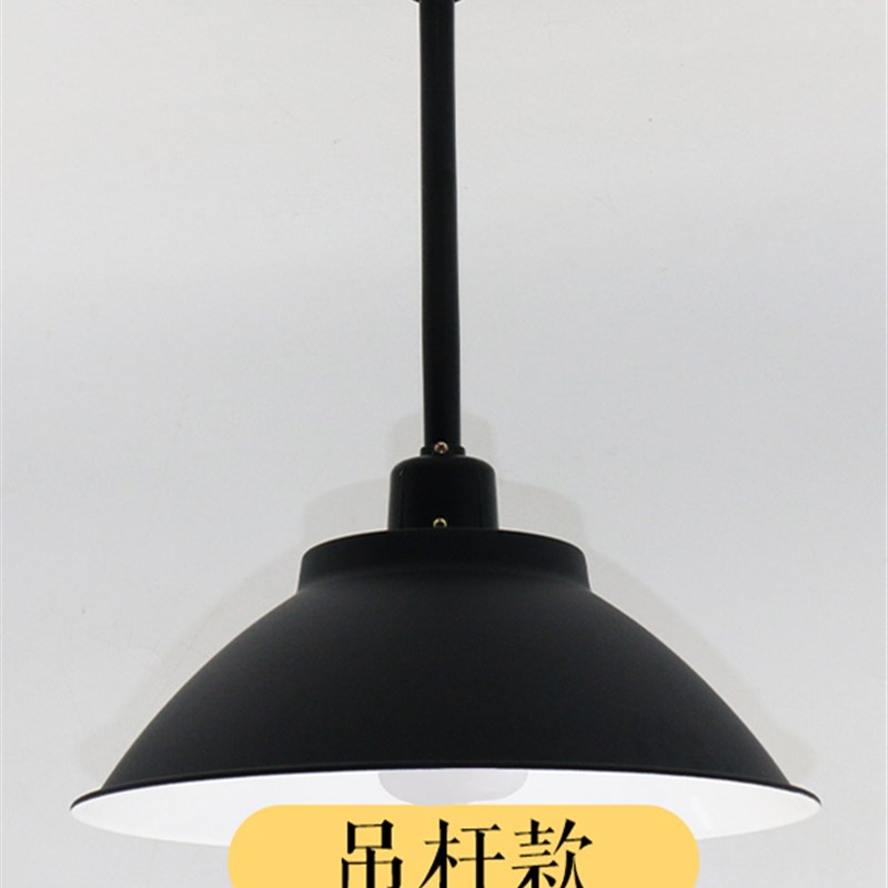 广口灯罩 黑色超市工厂仓库车间餐厅健身房喇叭 LED可换灯泡吊灯