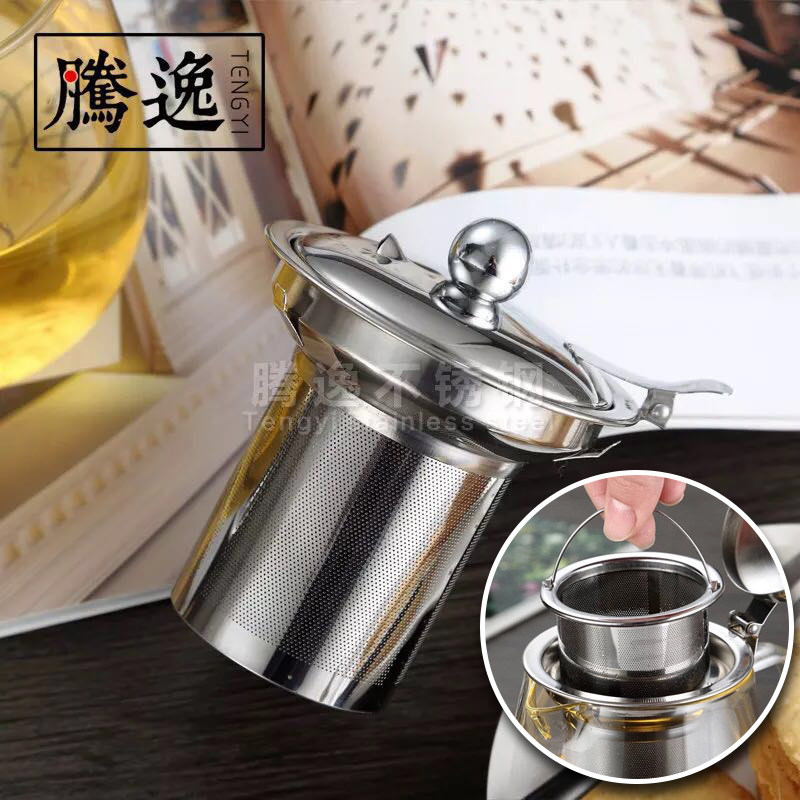 茶漏茶滤 304不锈钢茶叶过滤网器杯托茶壶过滤网带盖茶隔拆装腾逸