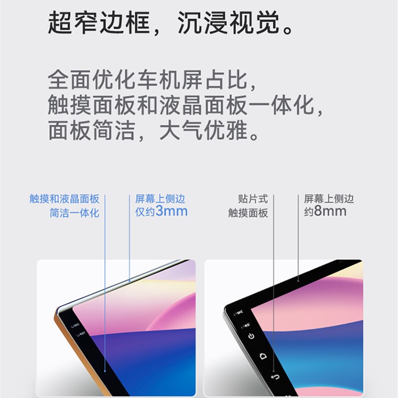 适用17年老款宝骏50安卓智能一体机crply中控显示大屏幕导航仪