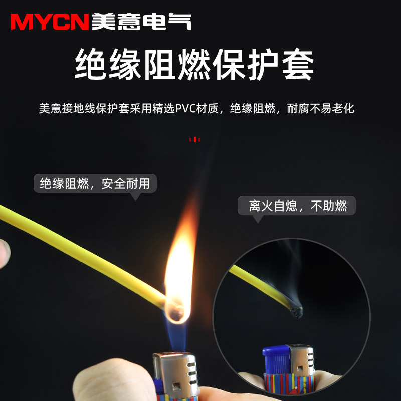 国标BVR黄绿色光伏接地线桥架软铜线机房设备跨接线//平方