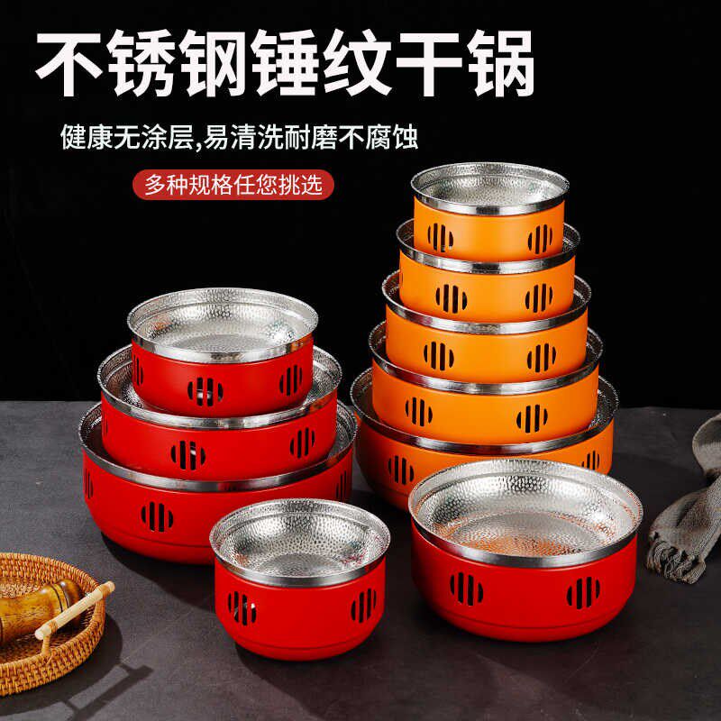 不锈钢干锅锅具商用蜡烛加热酒精炉小龙虾盘子鱼头锅肉蟹煲牛蛙锅
