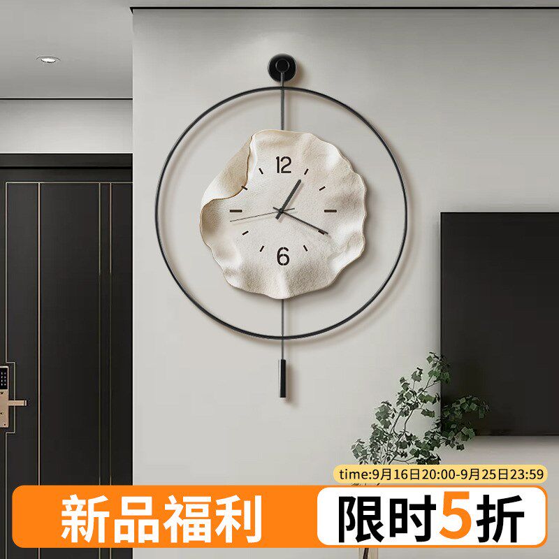 现代简约钟表挂钟客厅2024年新款高级感餐厅时钟挂墙家用静音挂表