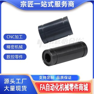 LSC03 直线轴承 LMC01