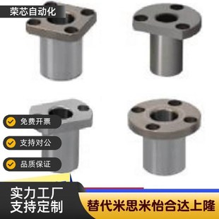 JBN 3040 JBS8 定位销衬套JBY