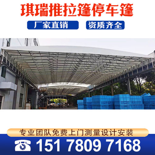 定制工厂大型电动伸缩大棚屋顶活动遮阳移动雨蓬推拉棚仓库过道篷