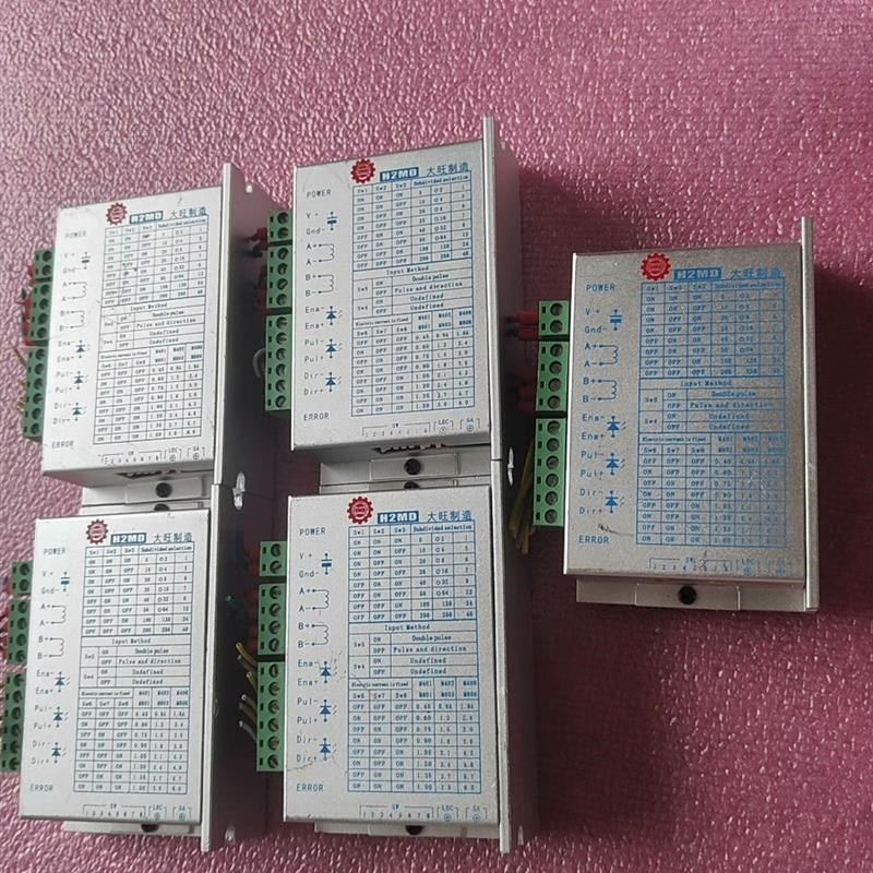 【】H2MD步进驱动器
