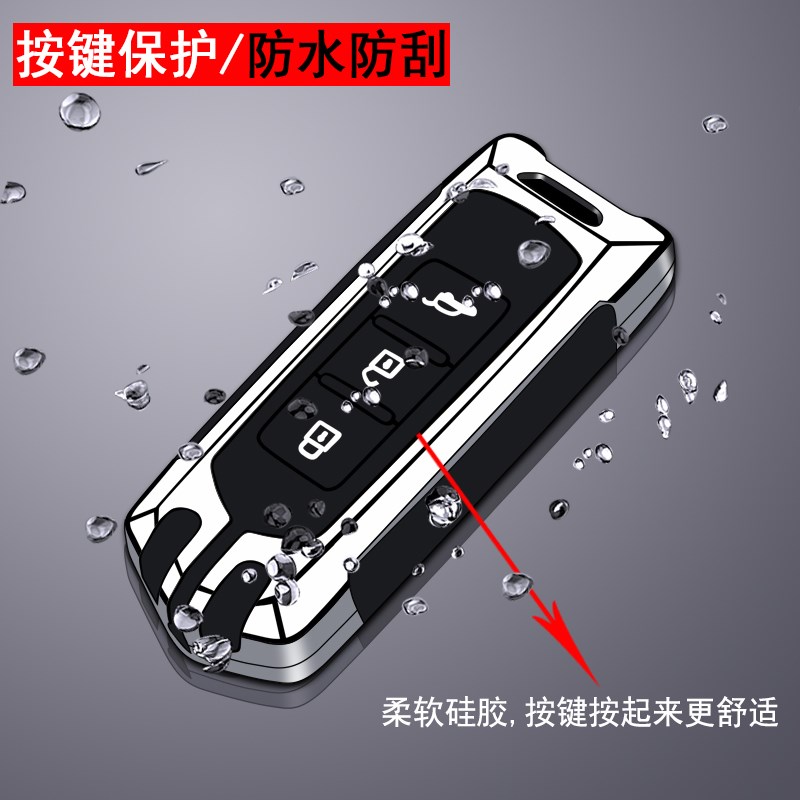 宝骏530钥匙2021款730专用50男510全包e200金属310w汽车壳扣包