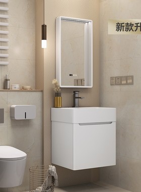 INH浴室柜现代小户型一体盆组合圆角卫生间挂墙式洗手洗脸洗漱台