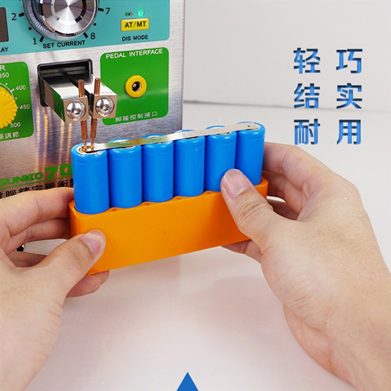 锂电池夹具单排 18650电池组点焊夹具电芯模具 固定焊接支架