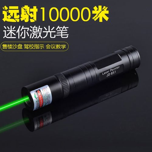 大功率迷你绿光雷射笔筒红外线激光笔售楼驾校镭射笔灯满天星