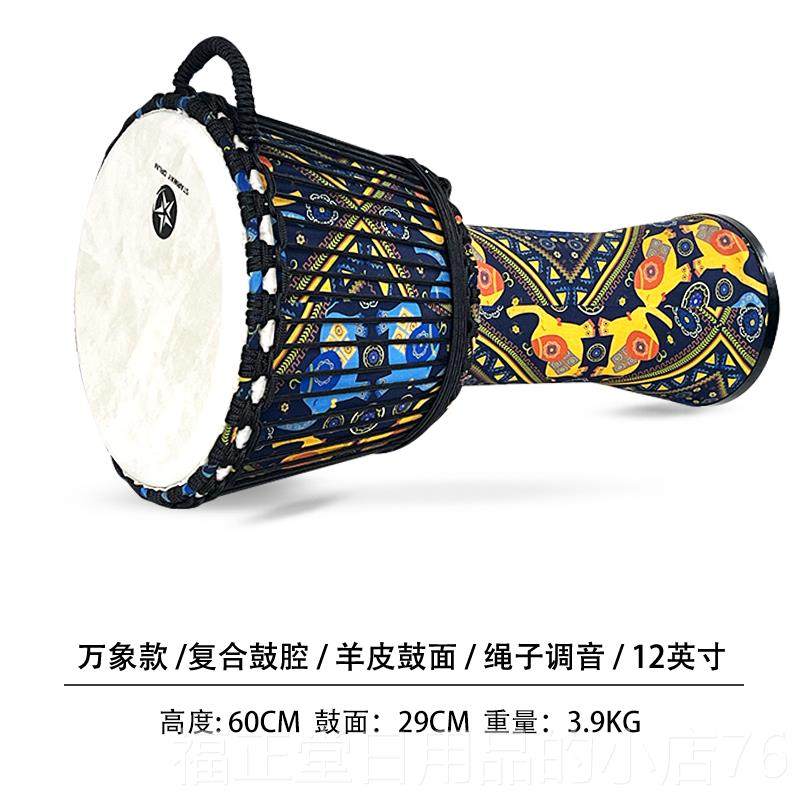 高档非洲鼓羊皮10寸12寸成人手拍鼓业童进口木鼓专质手鼓儿学生非