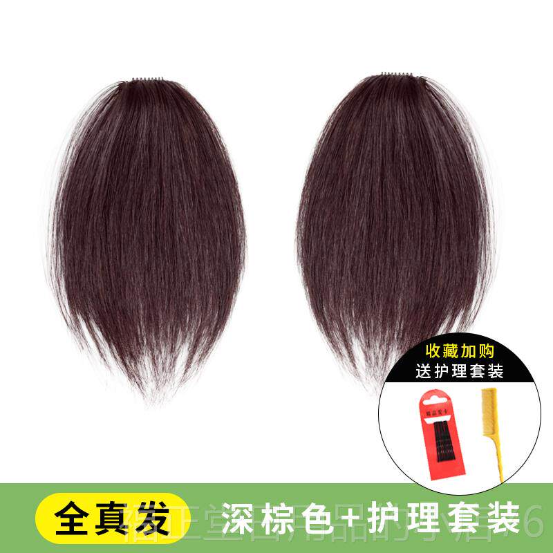 高档假发片真发手垫发片两侧垫发高增厚头发顶织补蓬松器隐形无痕